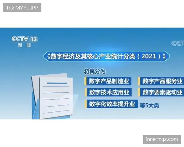 篮球比赛的最后两分钟计时规则到底是怎么算的？