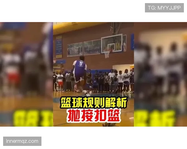 详细解析篮球篮下干扰球违例规则，这几点判断要点要记牢
