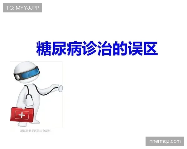 足球规则中不当行为的判罚依据与常见误区解析