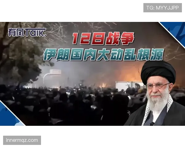 伊朗出局背后：三场不败仍不够晋级
