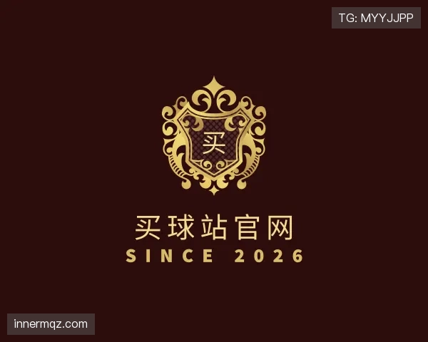 关于买球站